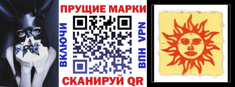 Наркотические марки 1,5мг  Луховицы 