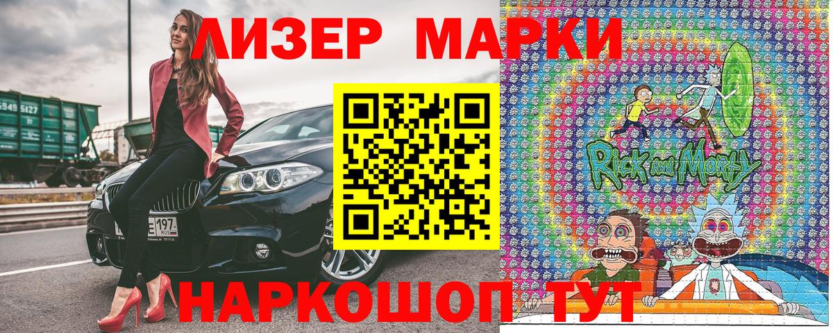 Героин Луховицы