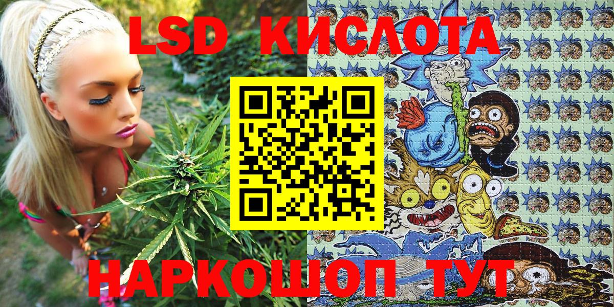 Наркотические марки 1,5мг  Наркотические марки  цена   Вход с VPN  Луховицы 