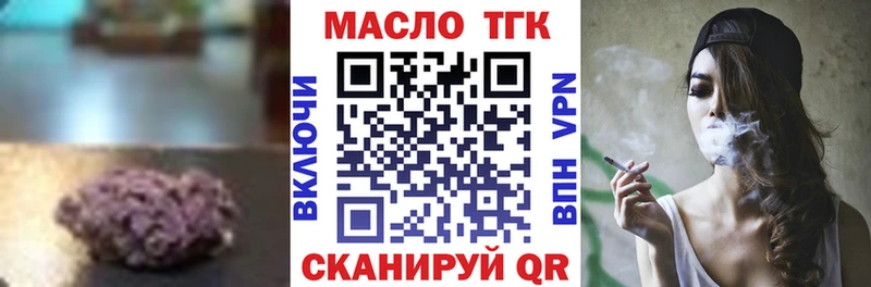ТГК концентрат  блэк спрут как зайти  Луховицы 