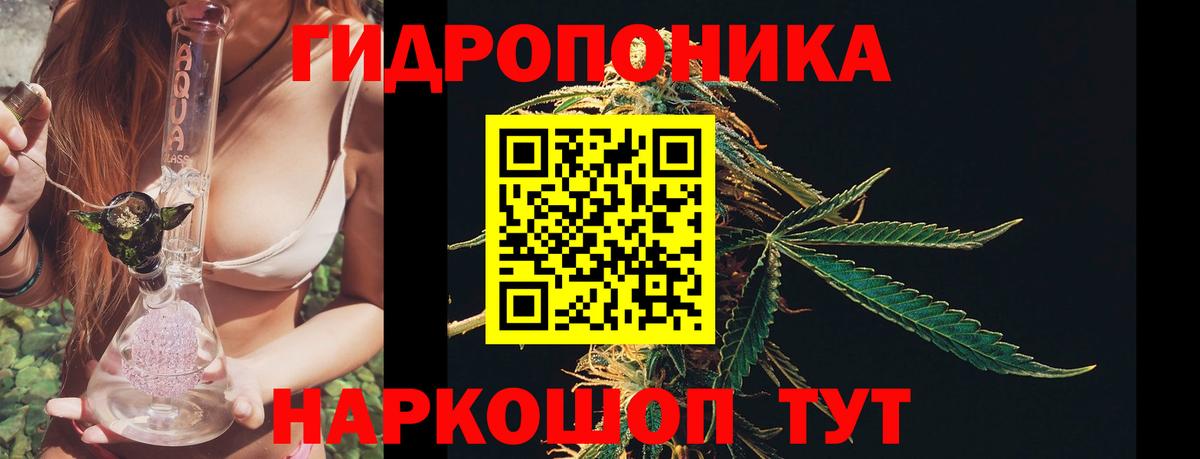 Конопля VHQ Луховицы