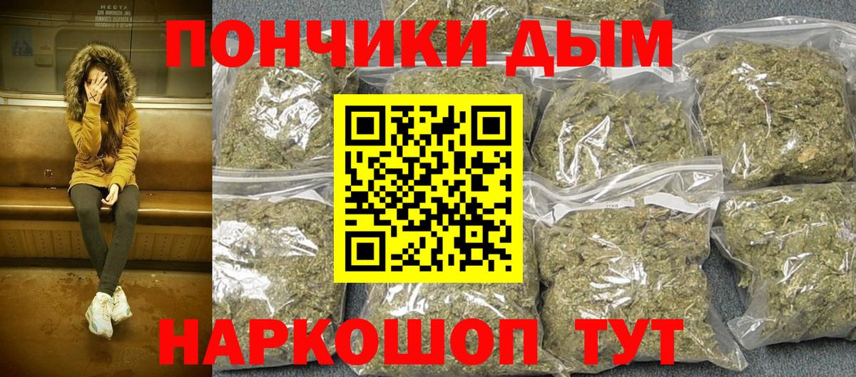 Канабис AK-47  Бошки марихуана THC 21%  Луховицы  Вход с VPN 